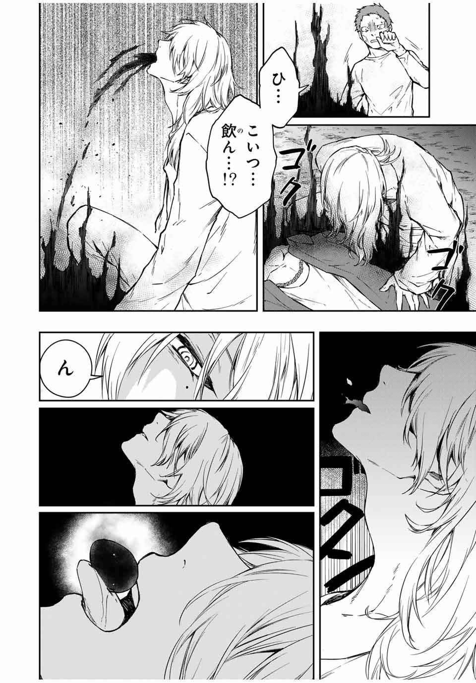死んで花実が咲き誇る Shinde Hanami ga Sakihokoru 第1話 - Page 28