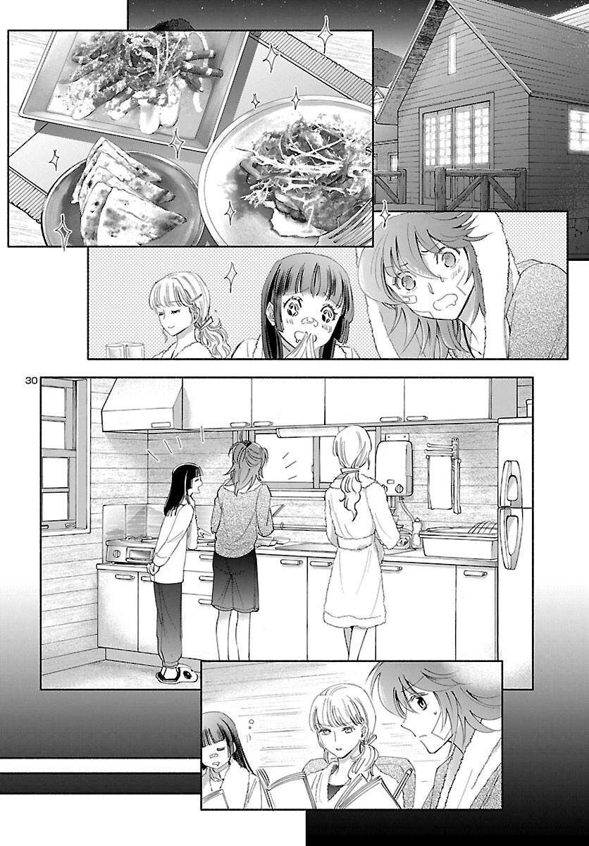 聖闘士星矢セインティア翔 memories 第1話 - Page 31