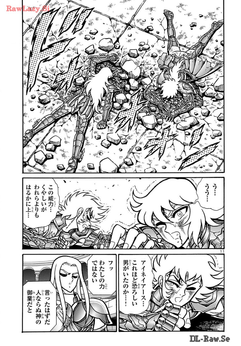 聖闘士星矢 海皇再起 RERISE OF POSEIDON 第9話 - Page 12
