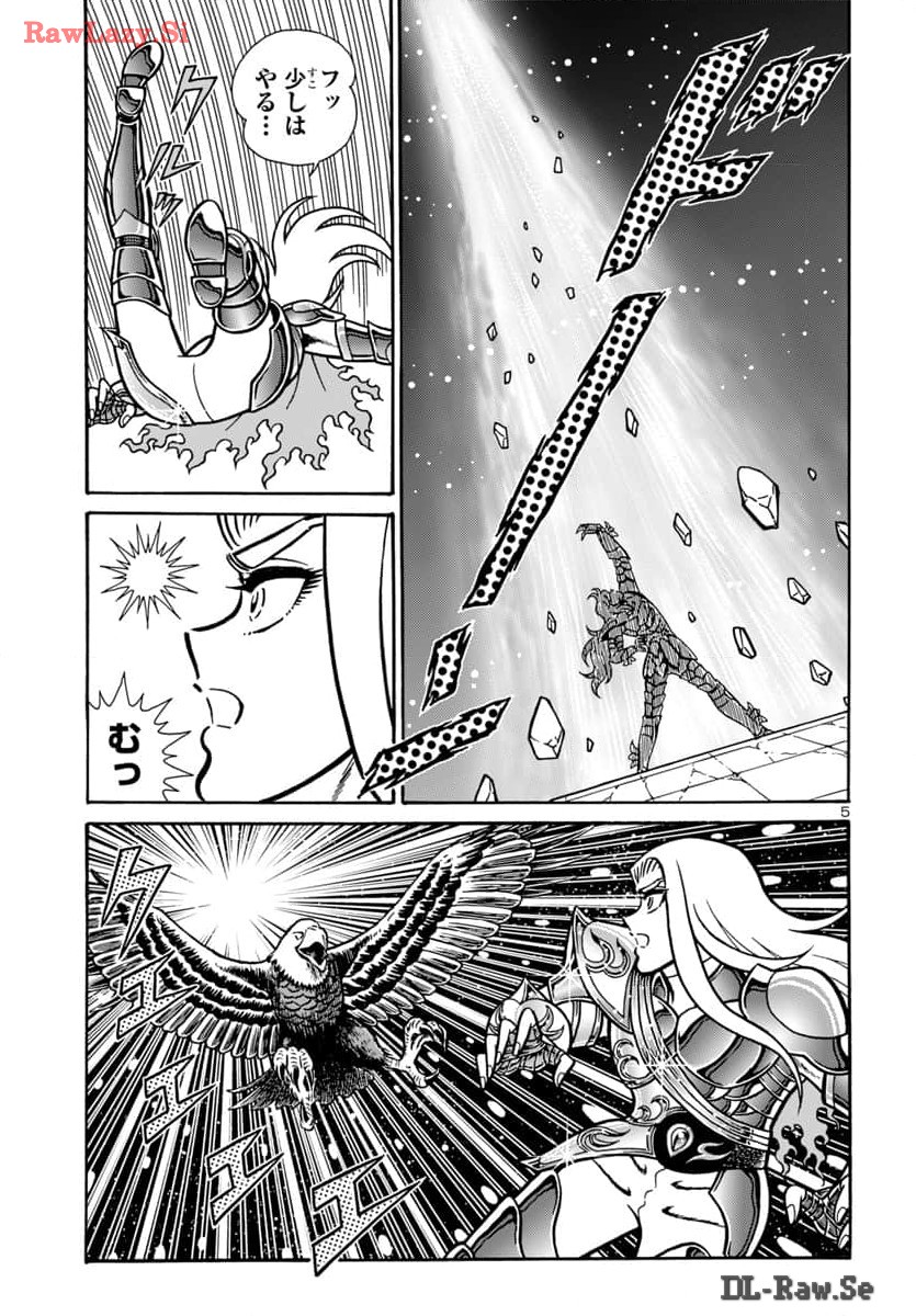 聖闘士星矢 海皇再起 RERISE OF POSEIDON 第9話 - Page 6