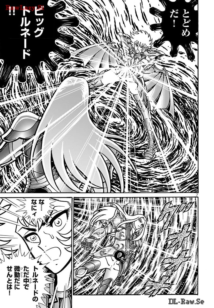 聖闘士星矢 海皇再起 RERISE OF POSEIDON 第9話 - Page 8