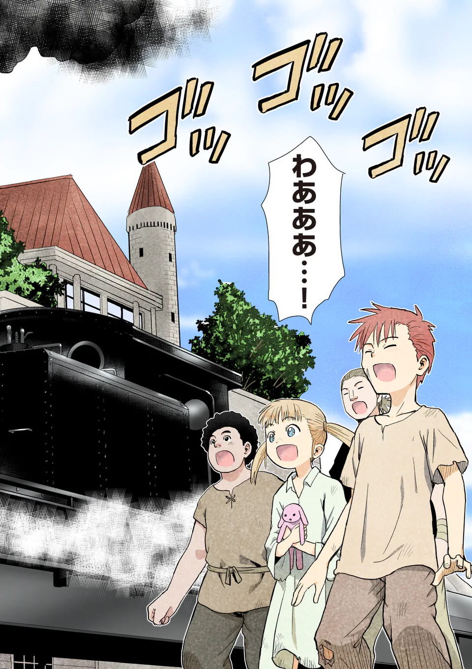 東サンディス旅客鉄道～馬車しかない異世界で鉄道会社はじめます～ 第26話 - Page 2