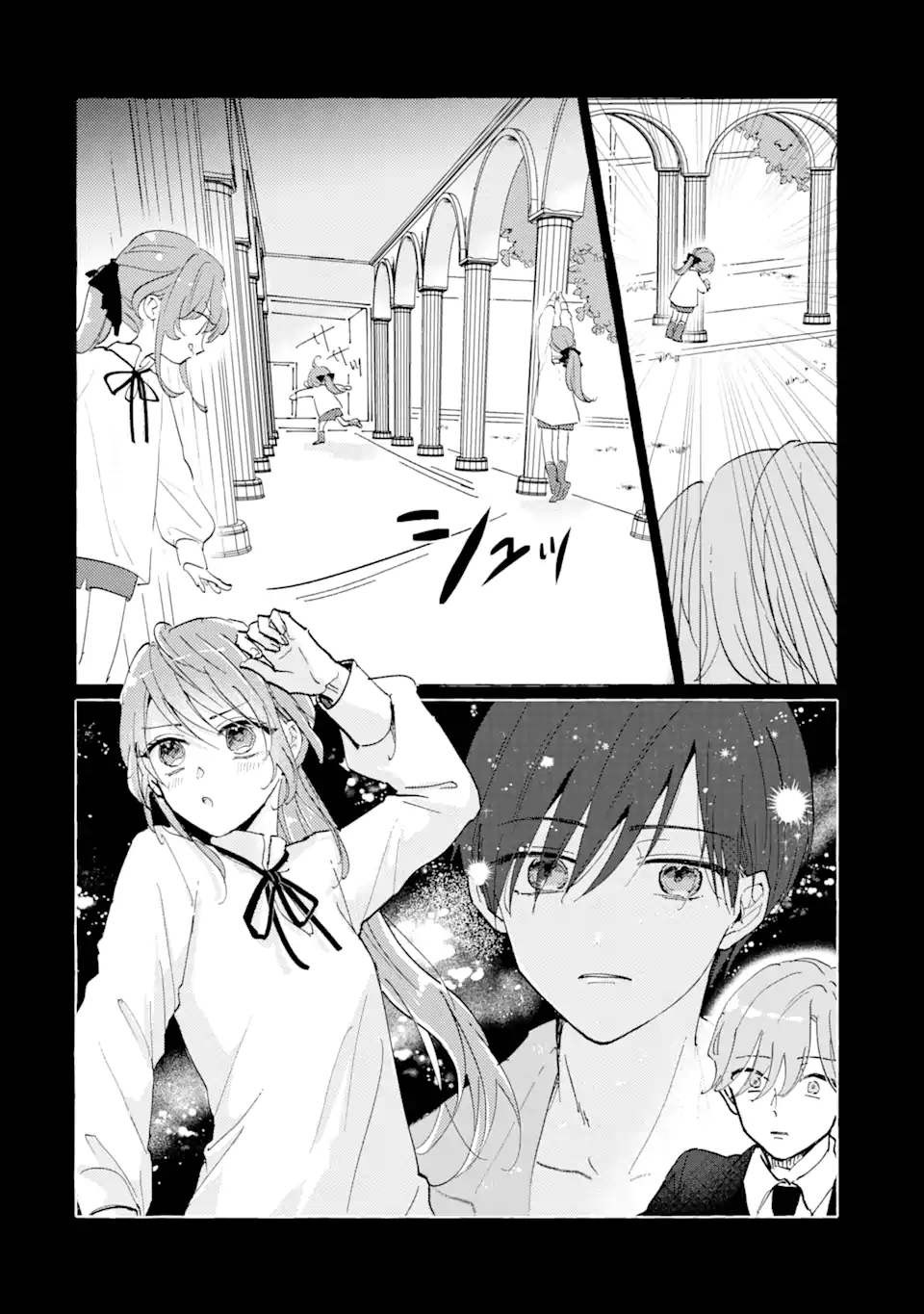 A Defeated Saint Saves the World 敗北聖女は、ひたむきに国を滅ぼします！ 第8.1話 - Page 12