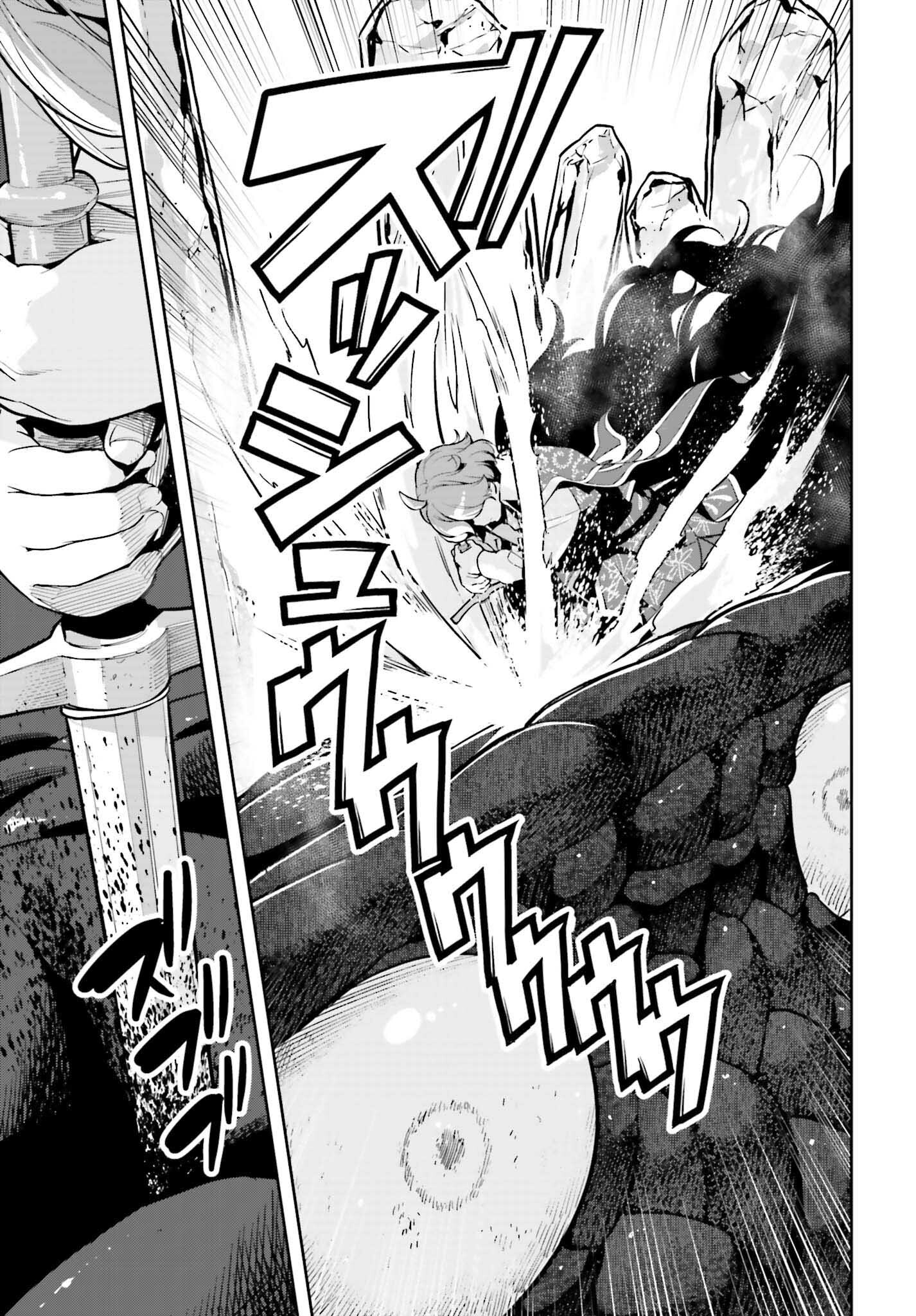 Only the Reincarnated Can Conquer the “Over Limited Skill Orb” Over Limit Skill Holder 第31話 - Page 21