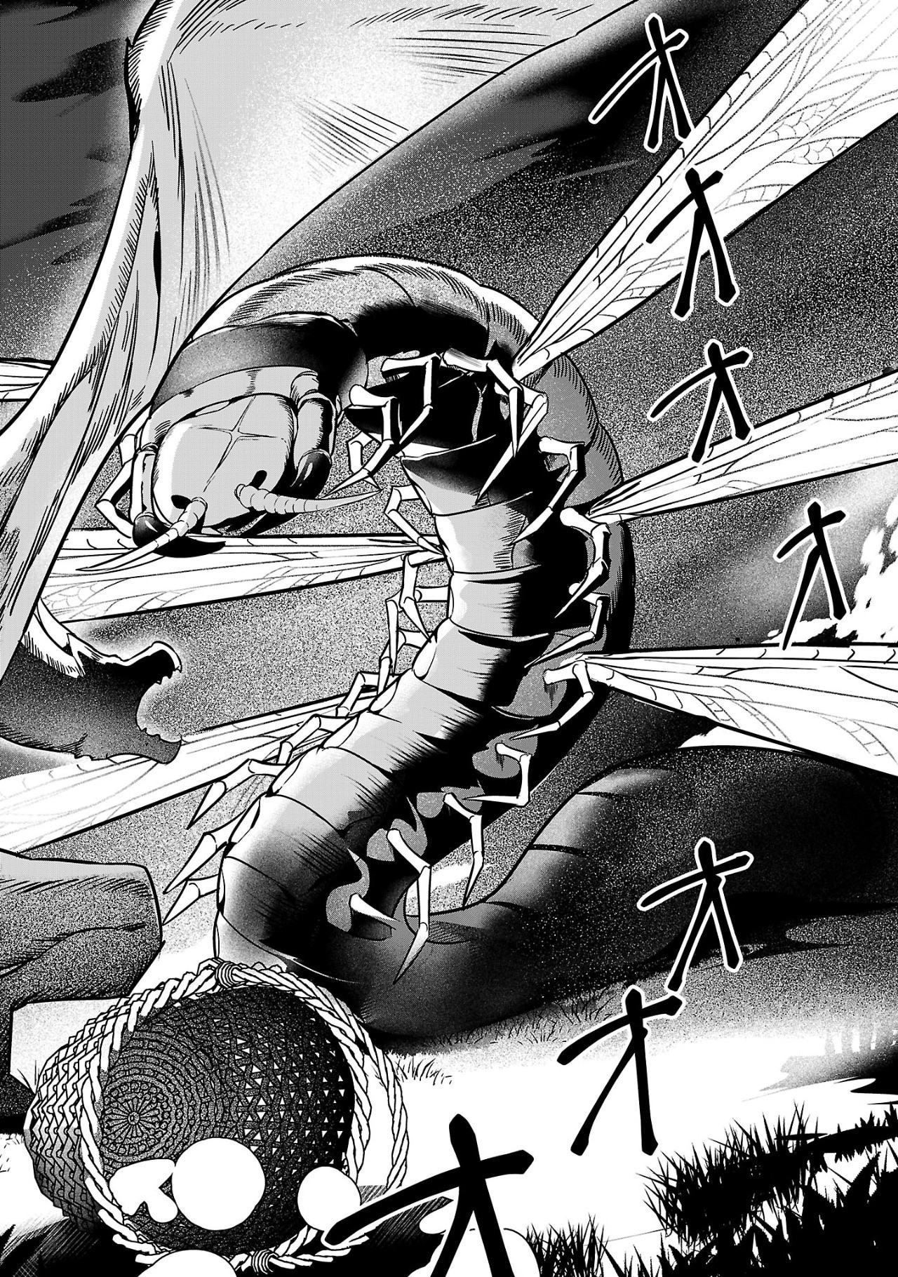 ゼロ戦エース、異世界で最強の竜騎士になる! 第2.1話 - Page 9