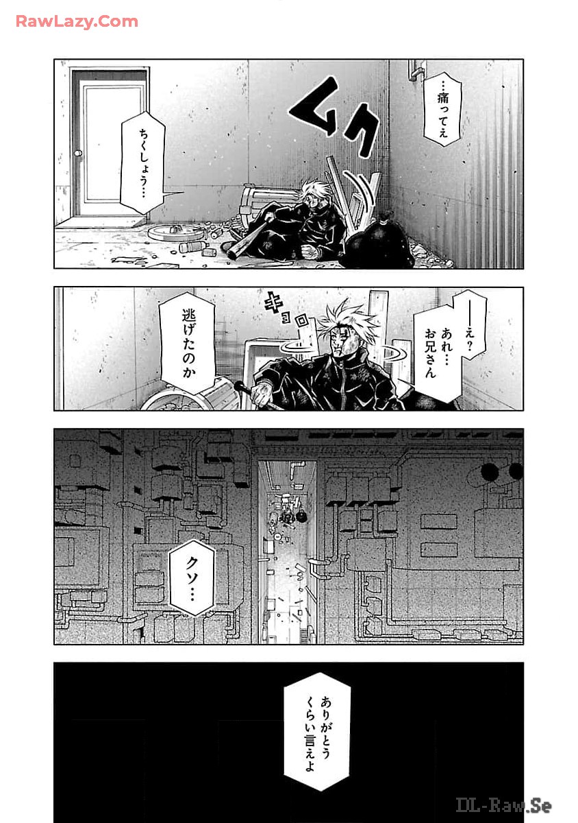 ノライヌ～濱の狂犬～ 第1話 - Page 38