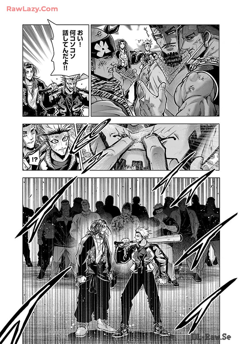 ノライヌ～濱の狂犬～ 第1話 - Page 55