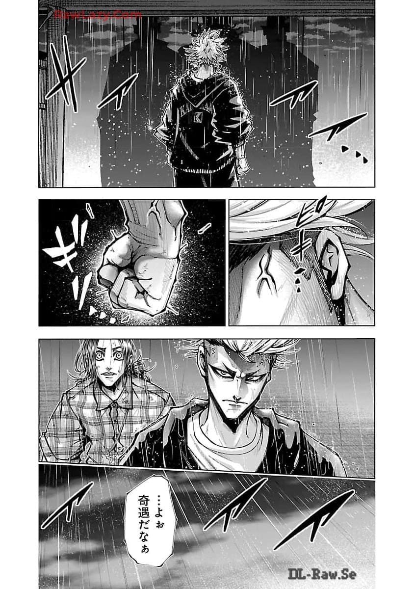 ノライヌ～濱の狂犬～ 第2話 - Page 22
