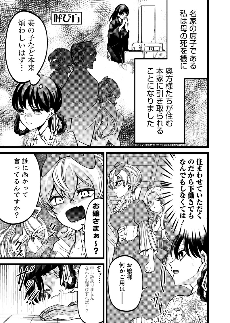 しれっとすげぇこと言ってるギャル。ー私立パラの丸高校の日常ー 第14話 - Page 23