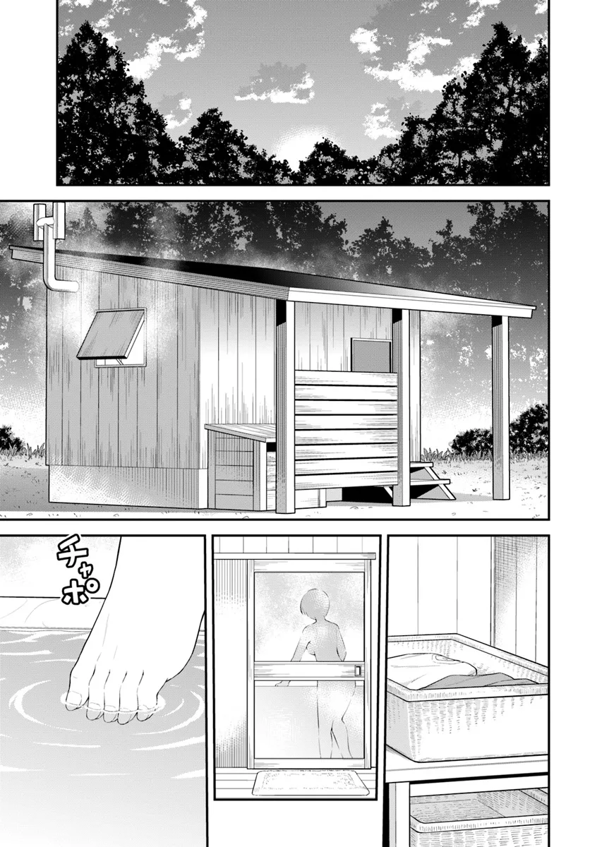 山、買いました 〜異世界暮らしも悪くない〜 第2.2話 - Page 5