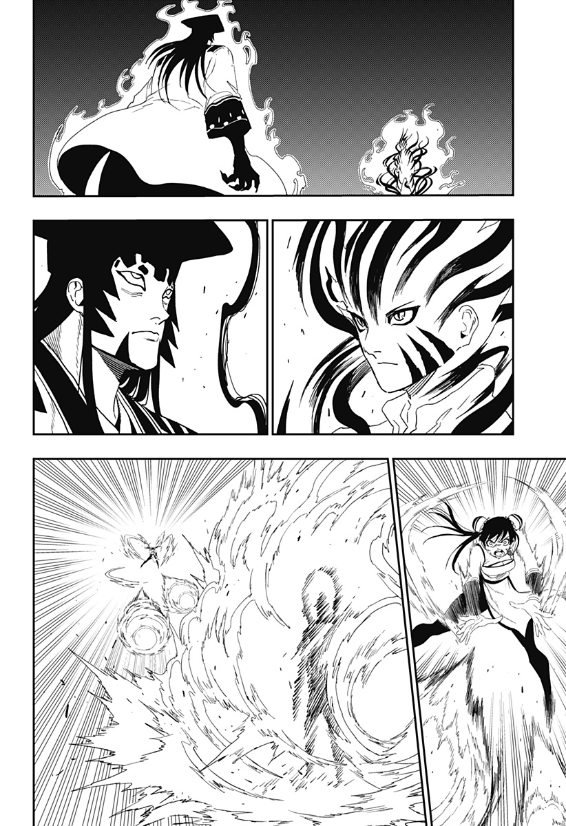 キョンシーX 第33話 - Page 22