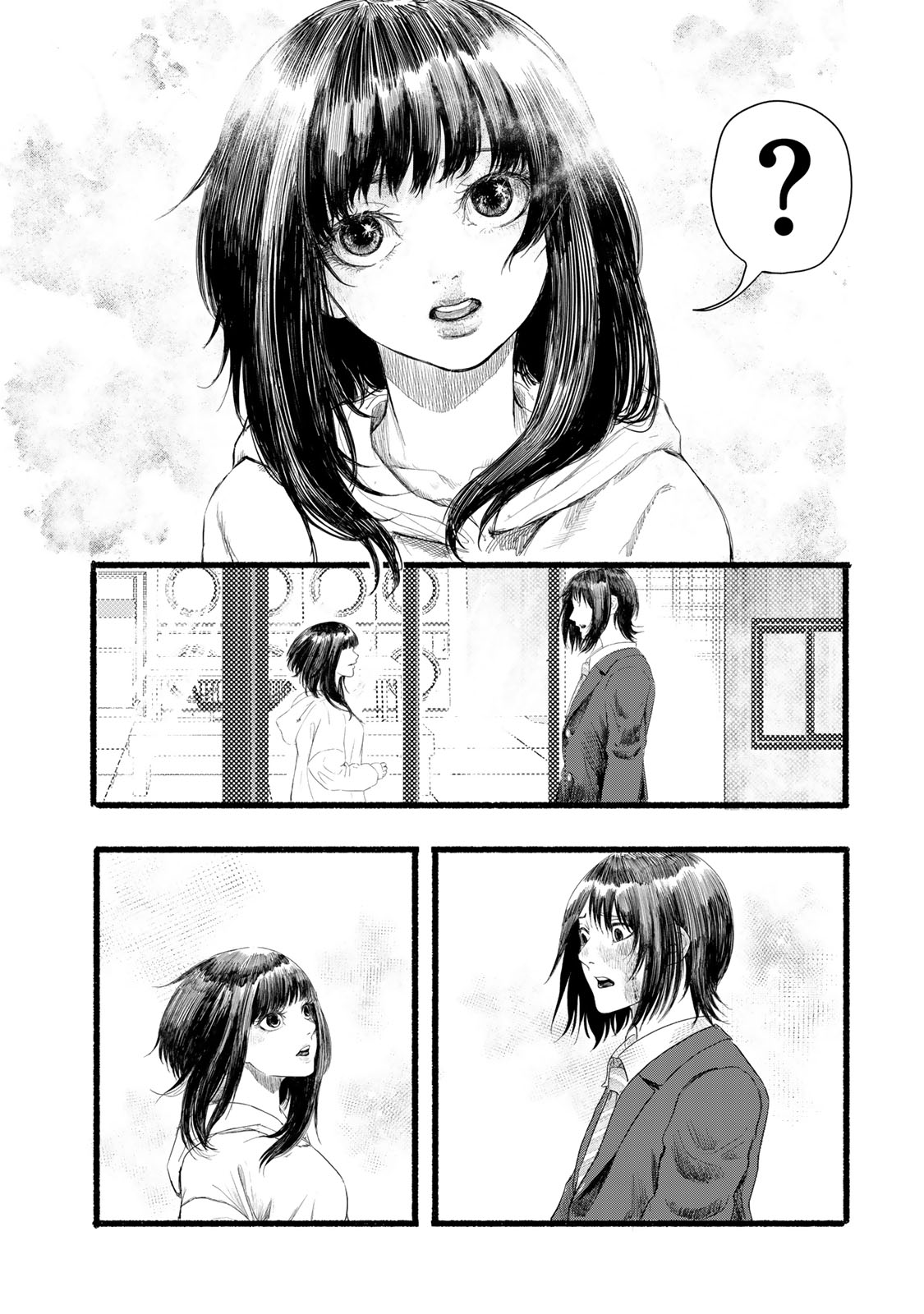 カミユ＋１２ 第1話 - Page 43
