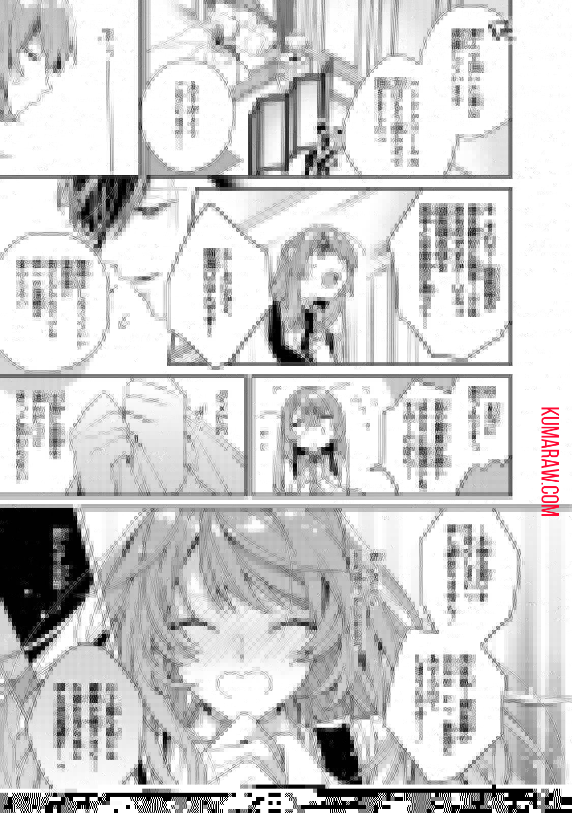 引きこもり令嬢は話のわかる聖獣番 第6.2話 - Page 7