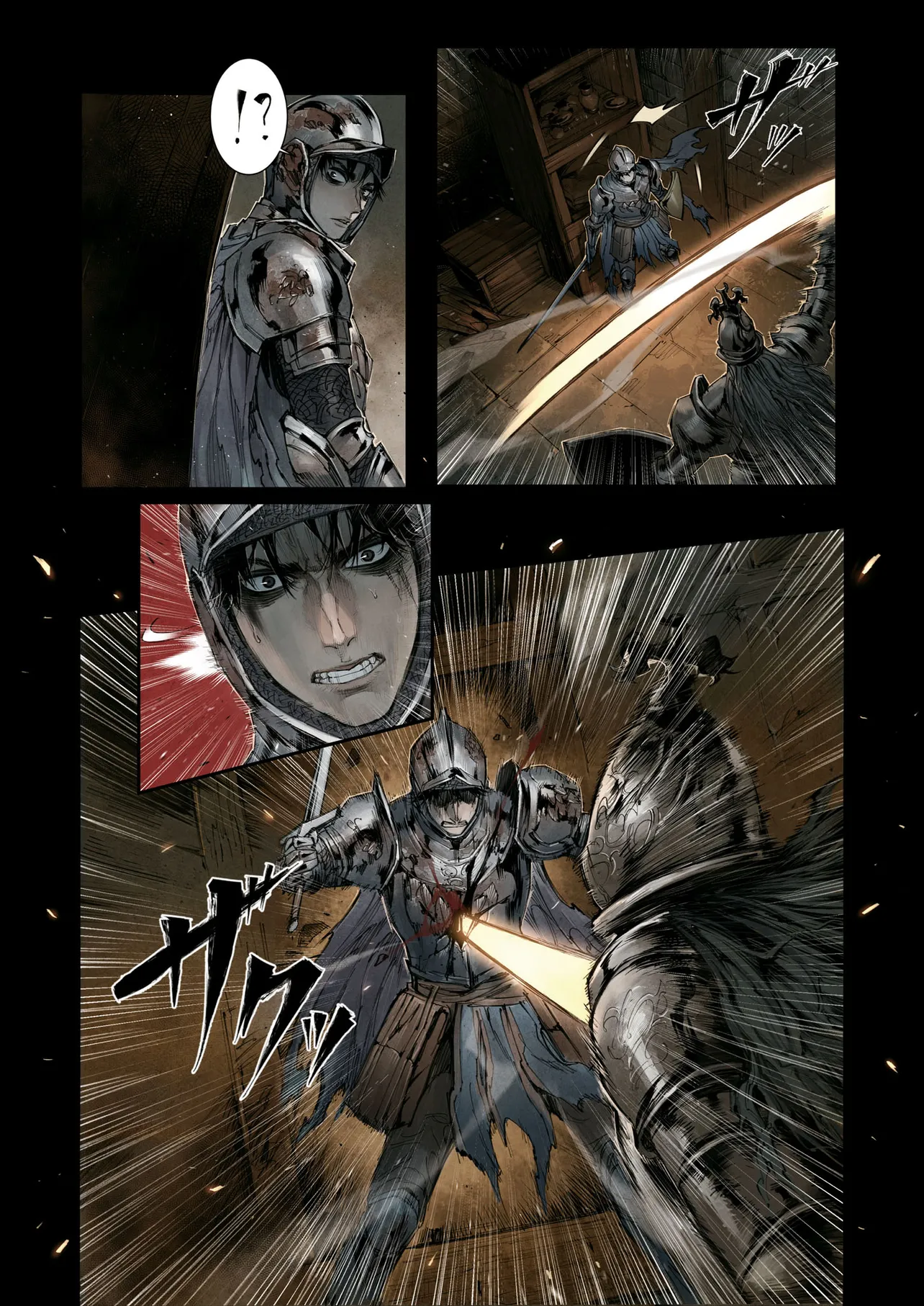 ELDEN RING Become the Lord 第2.1話 - Page 14