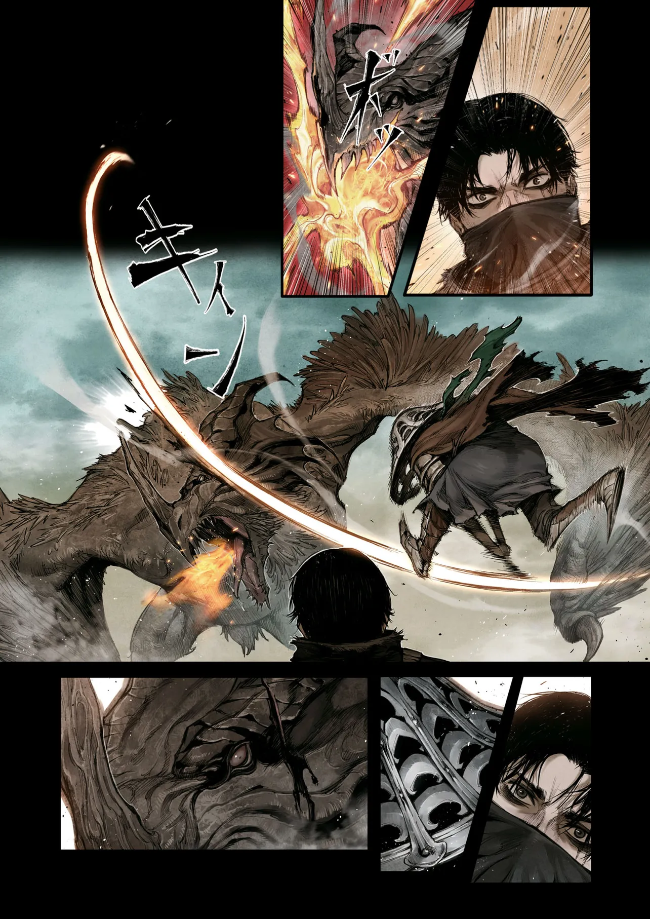 ELDEN RING Become the Lord 第3.1話 - Page 6