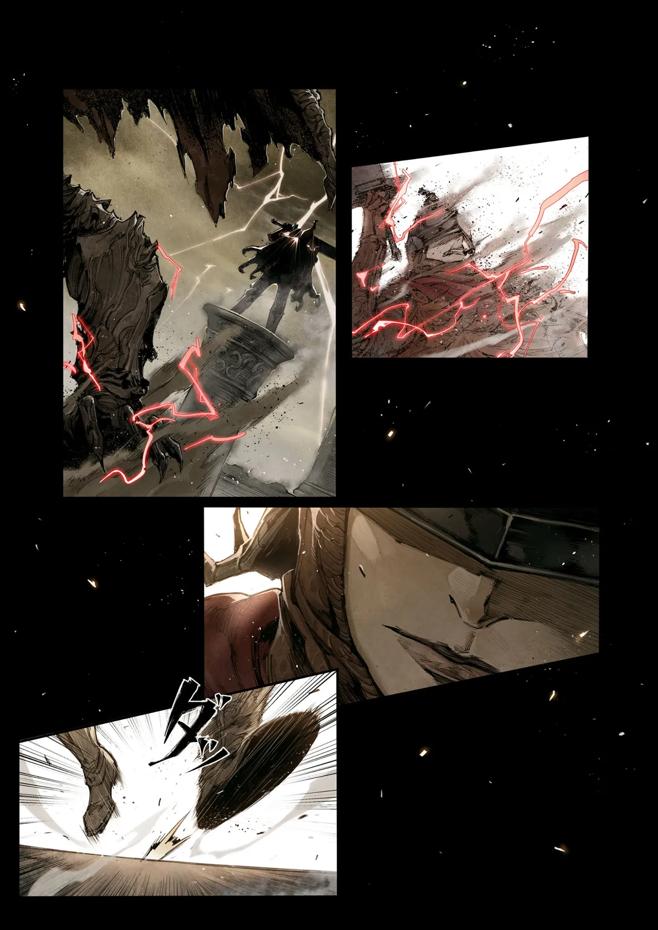 ELDEN RING Become the Lord 第3.3話 - Page 7