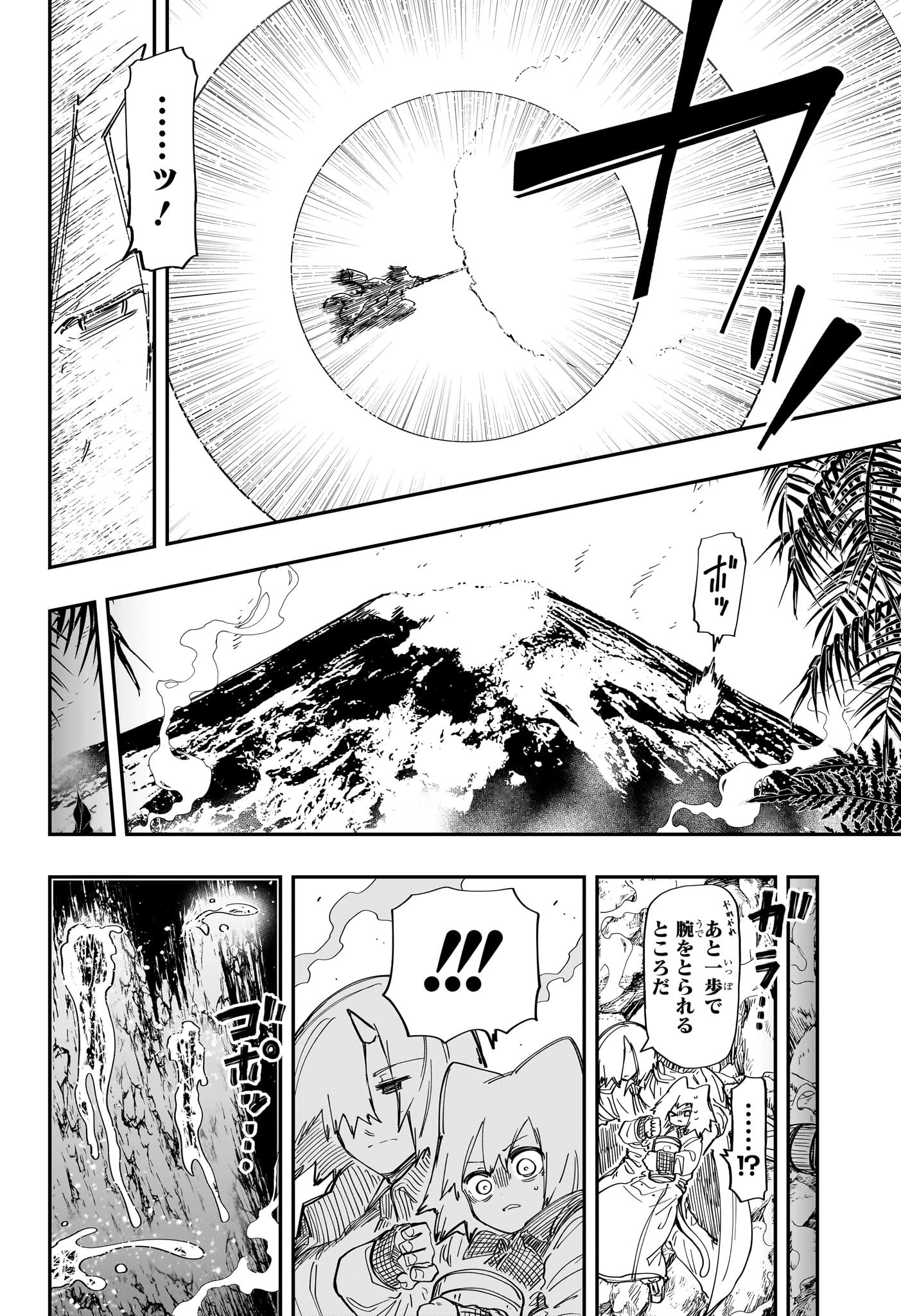 夜桜さんちの大作戦 第214話 - Page 4