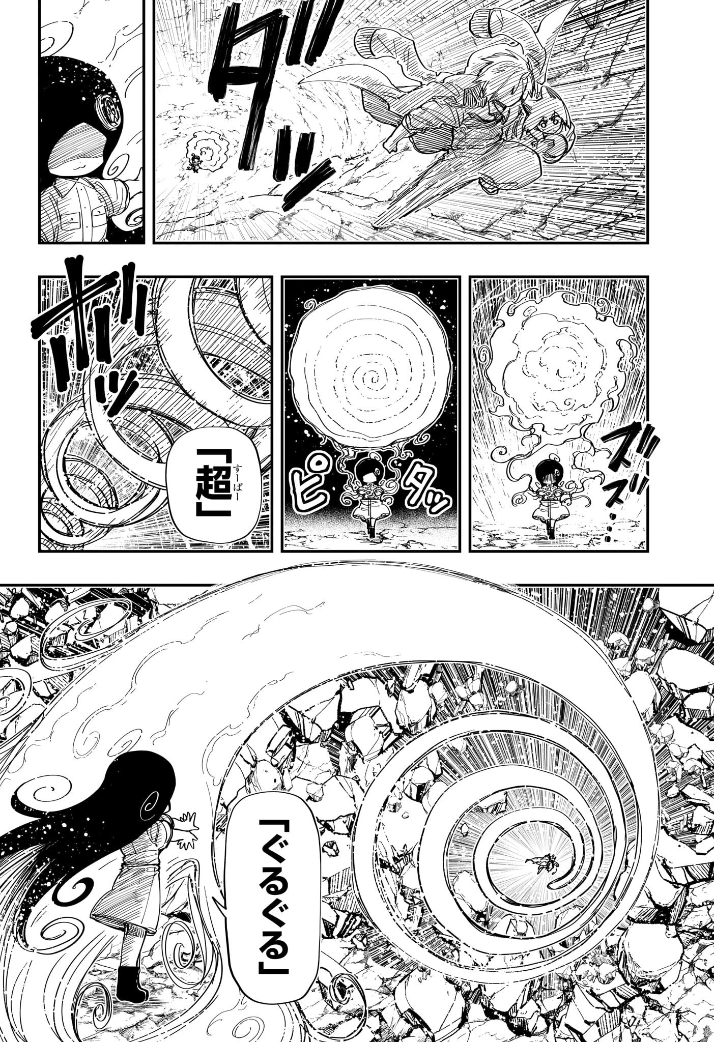 夜桜さんちの大作戦 第214話 - Page 6