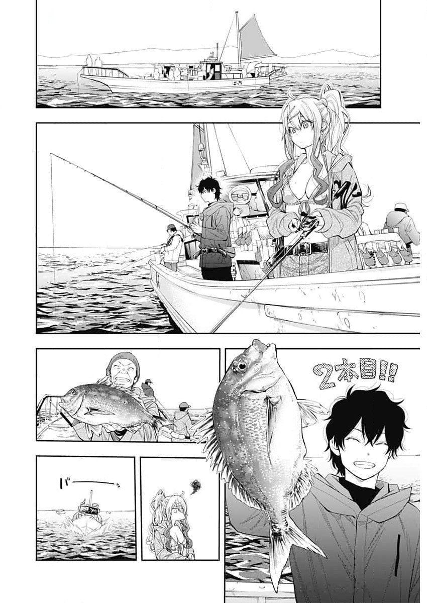 釣って食べたいギャル澤さん 第1話 - Page 27
