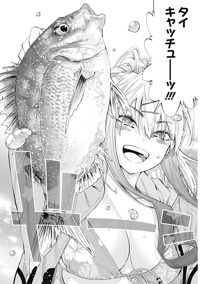 釣って食べたいギャル澤さん 第1話 - Page 35
