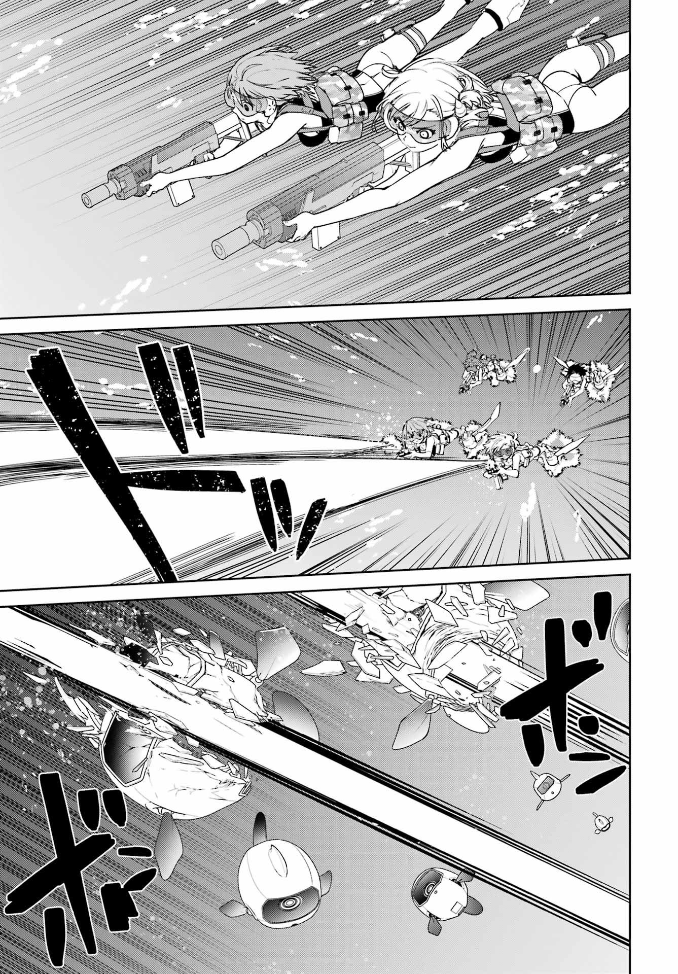 学園潜水艦隊 マーメイドガールズ 第3話 - Page 11