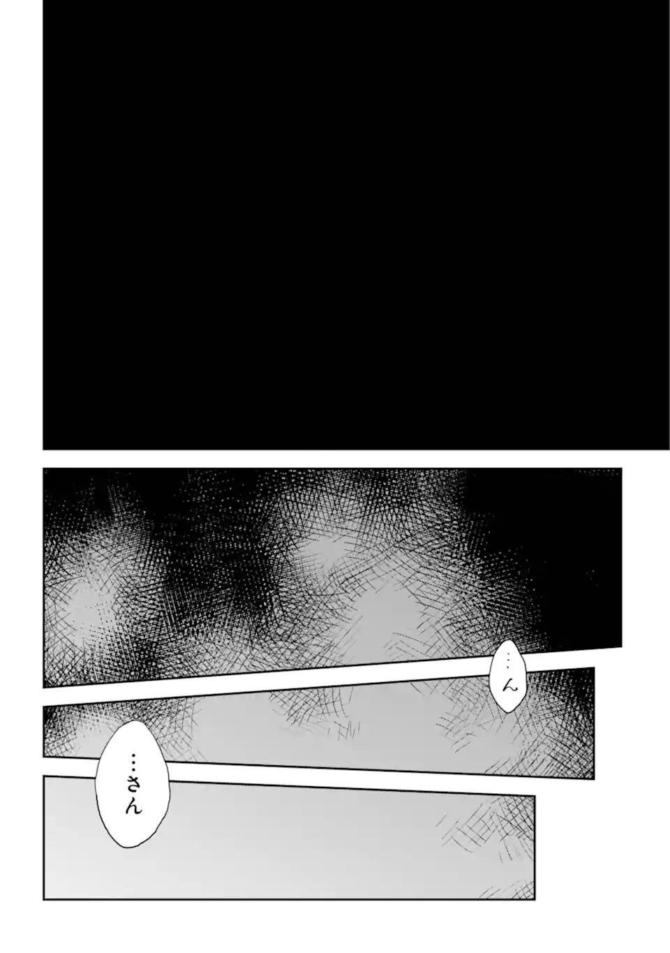 アナスタシアの生きた9日間 第1.3話 - Page 16