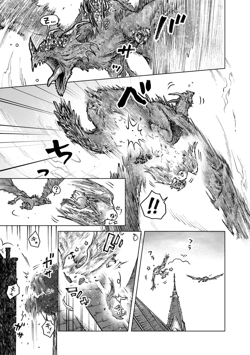 ELDEN RING 遠き狭間の物語 第3.1話 - Page 11