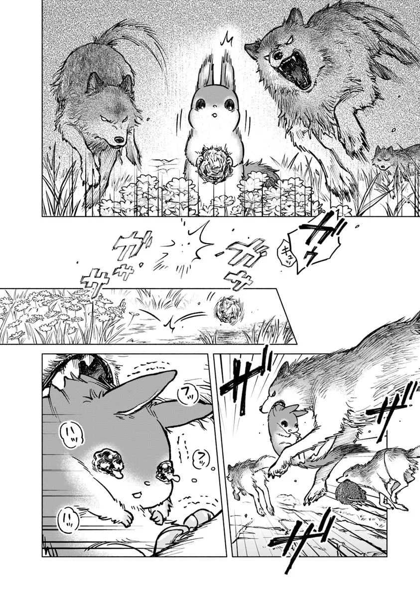 ELDEN RING 遠き狭間の物語 第3.1話 - Page 4