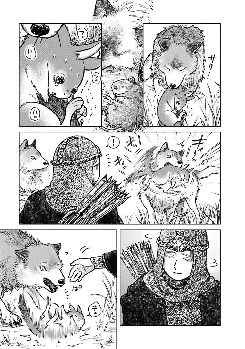 ELDEN RING 遠き狭間の物語 第3.1話 - Page 7