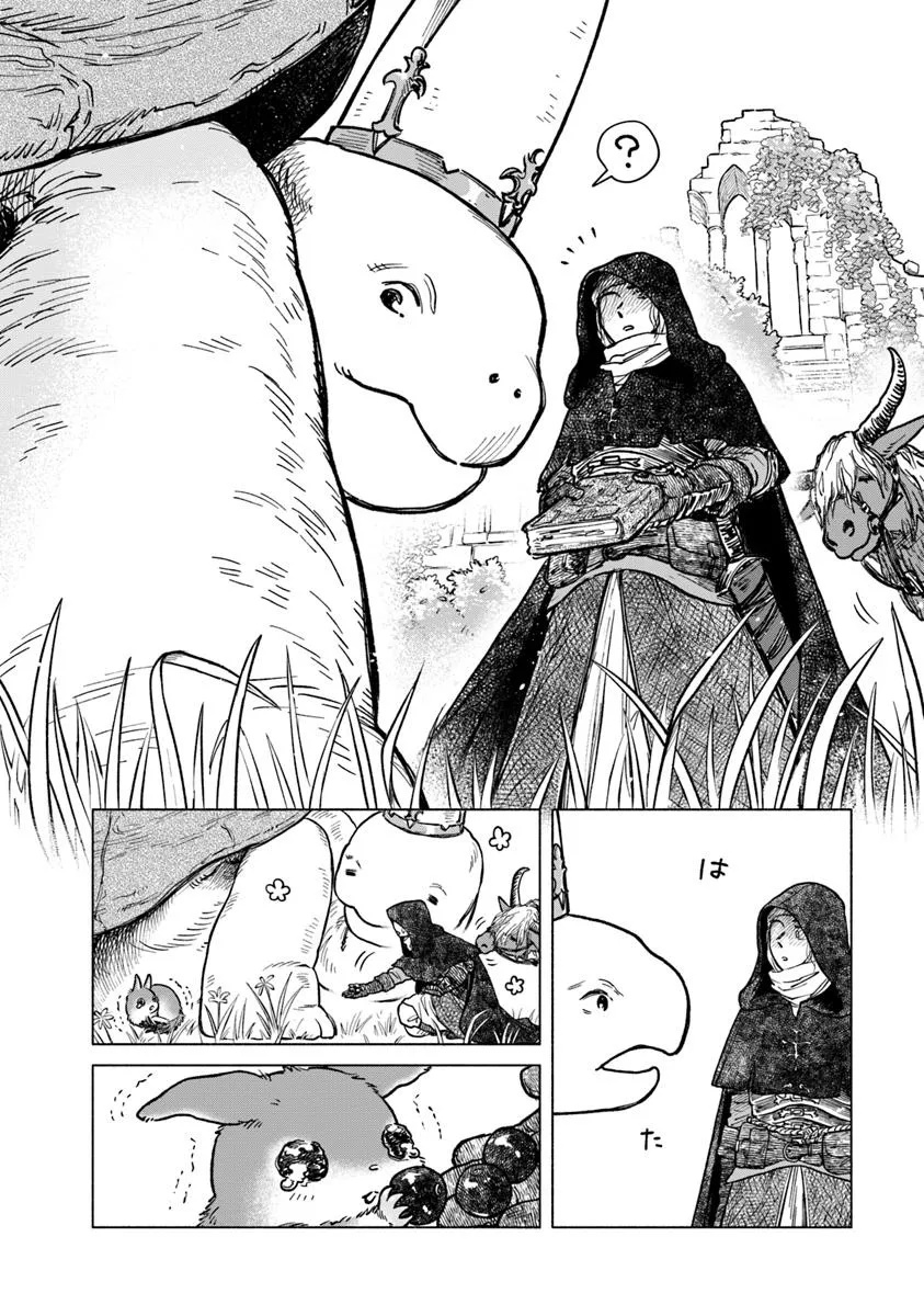 ELDEN RING 遠き狭間の物語 第3.2話 - Page 3