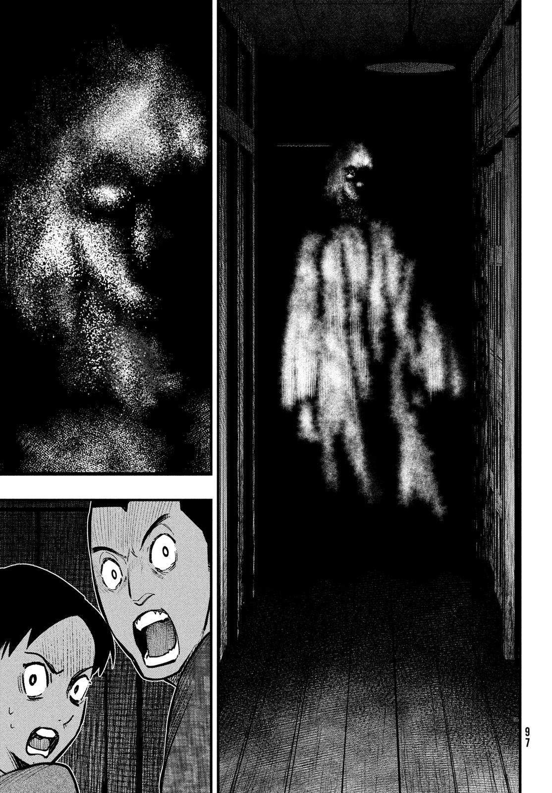 中禅寺先生物怪講義録 先生が謎を解いてしまうから。 第29話 - Page 15