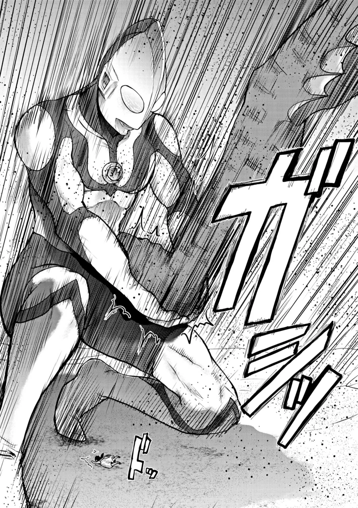 ウルトラマンアロング・ケイム・ア・スパイダーマン 第8話 - Page 8