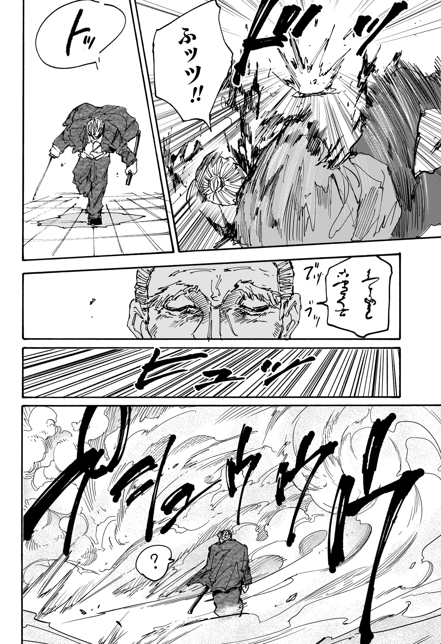 SAKAMOTO -サカモト- 第165話 - Page 14