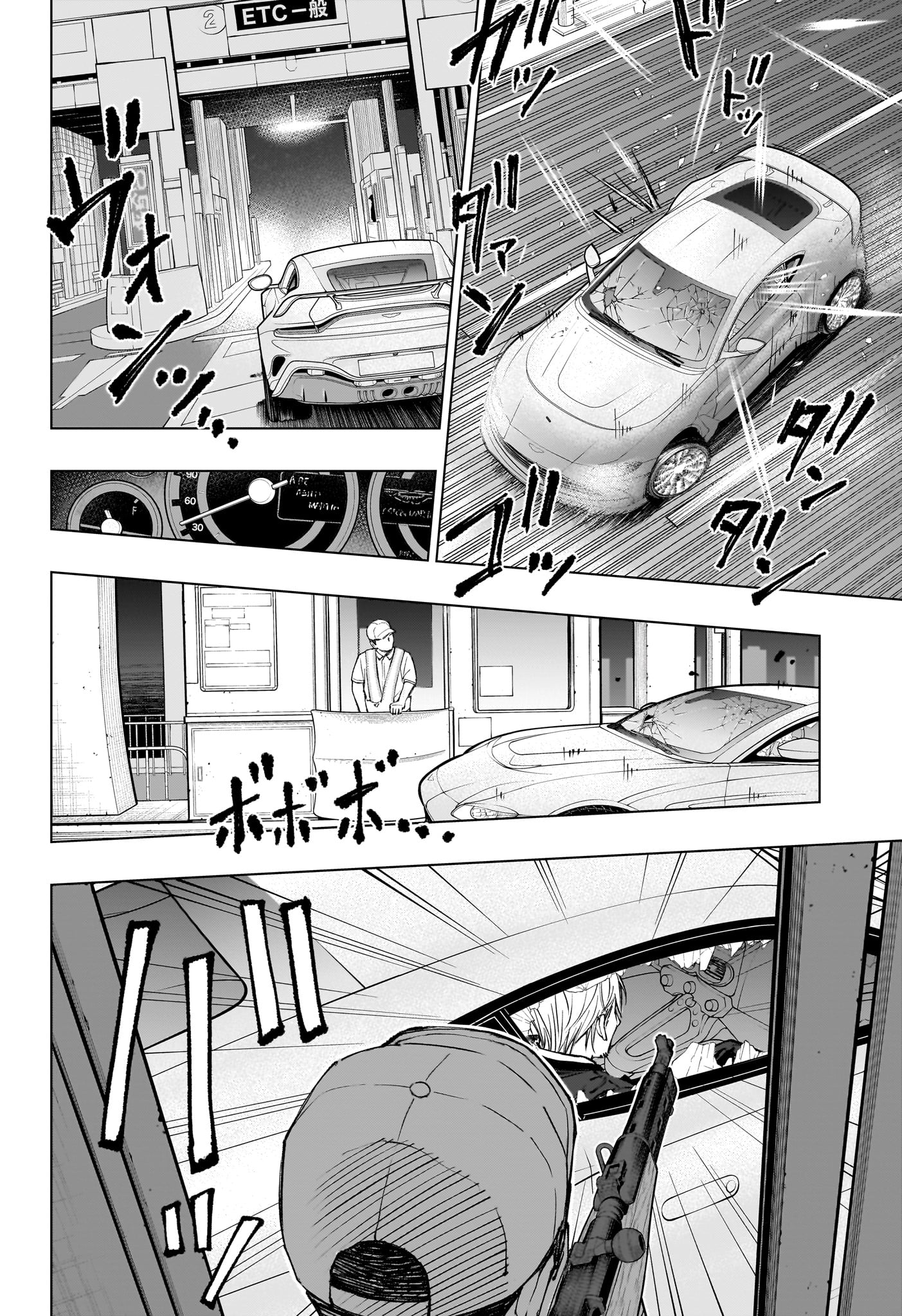 キルアオ 第49話 - Page 14