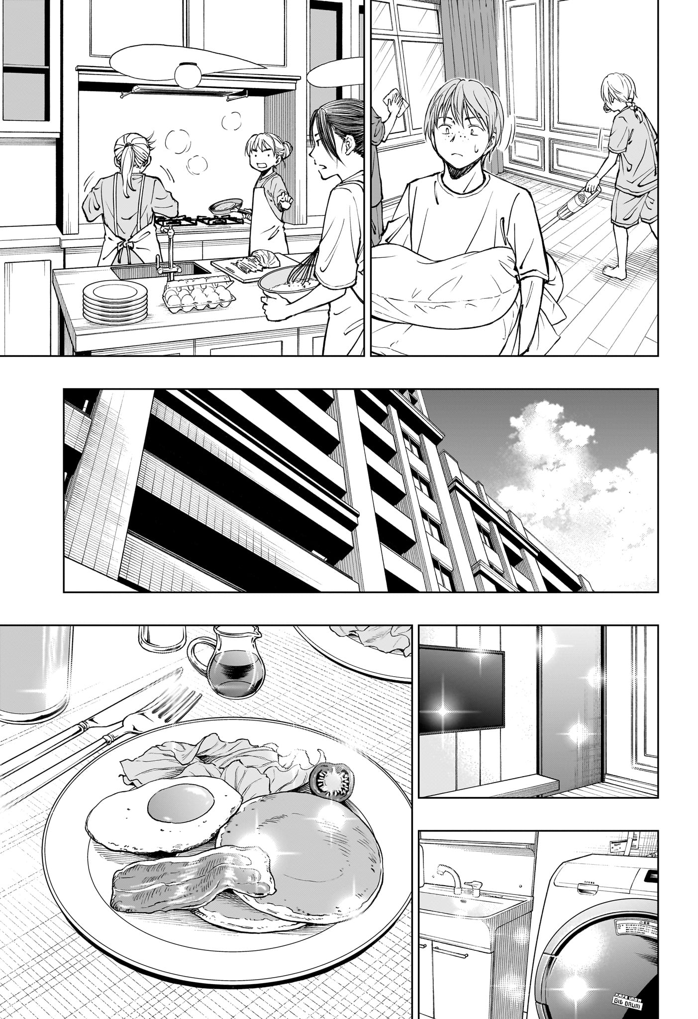キルアオ 第52話 - Page 7