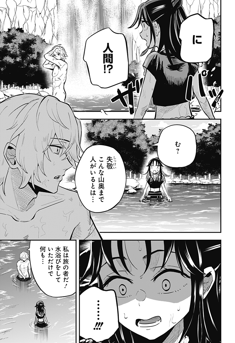 ムシムスメ 第1話 - Page 13