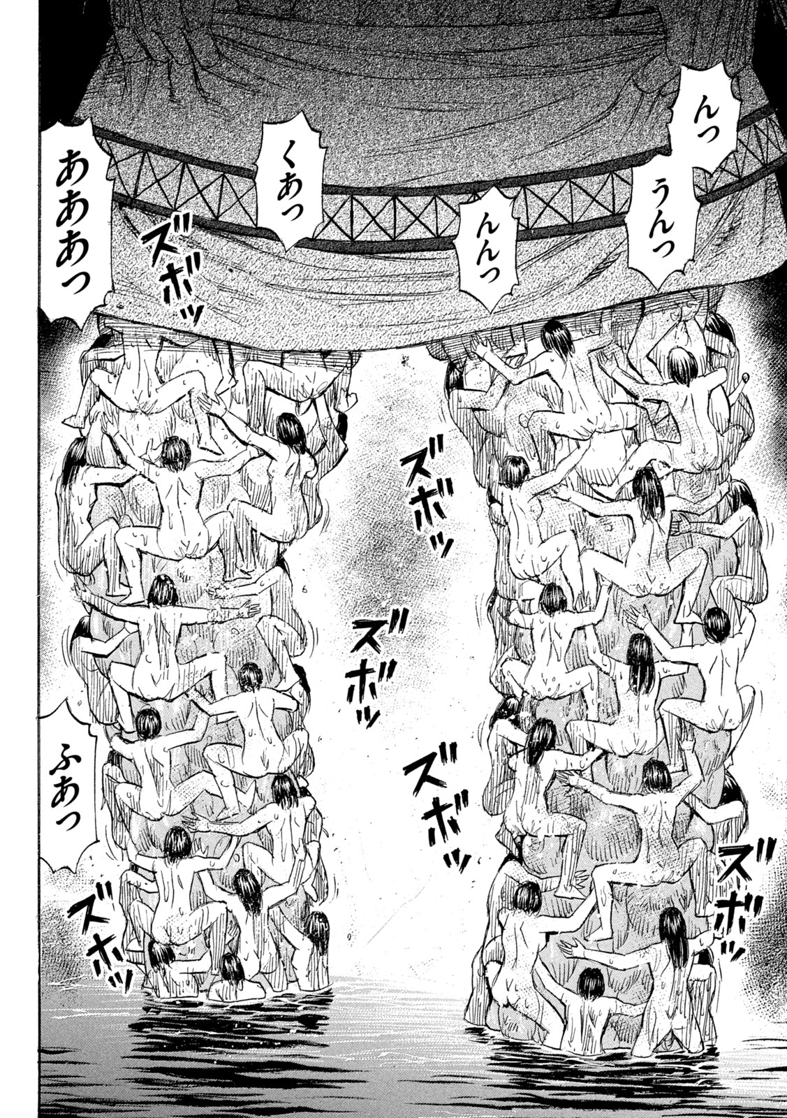 彼岸島 48日後… 第407話 - Page 8