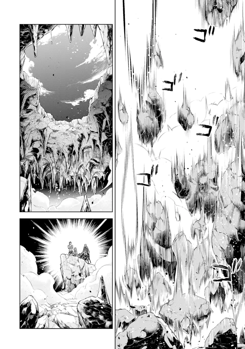 殲滅魔導の最強賢者 無才の賢者、魔導を極め最強へ至る 第22.3話 - Page 12