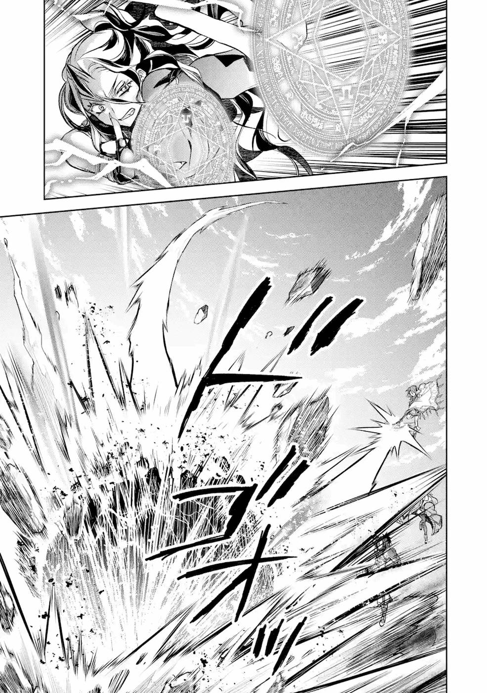 殲滅魔導の最強賢者 無才の賢者、魔導を極め最強へ至る 第8話 - Page 48