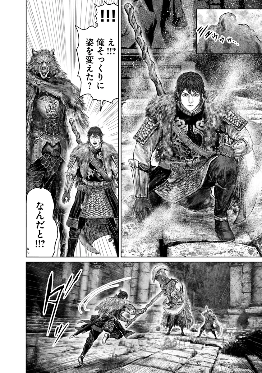 Elden Ring Ougonju e no Michi / ELDEN RING 黄金樹への道 第48話 - Page 16