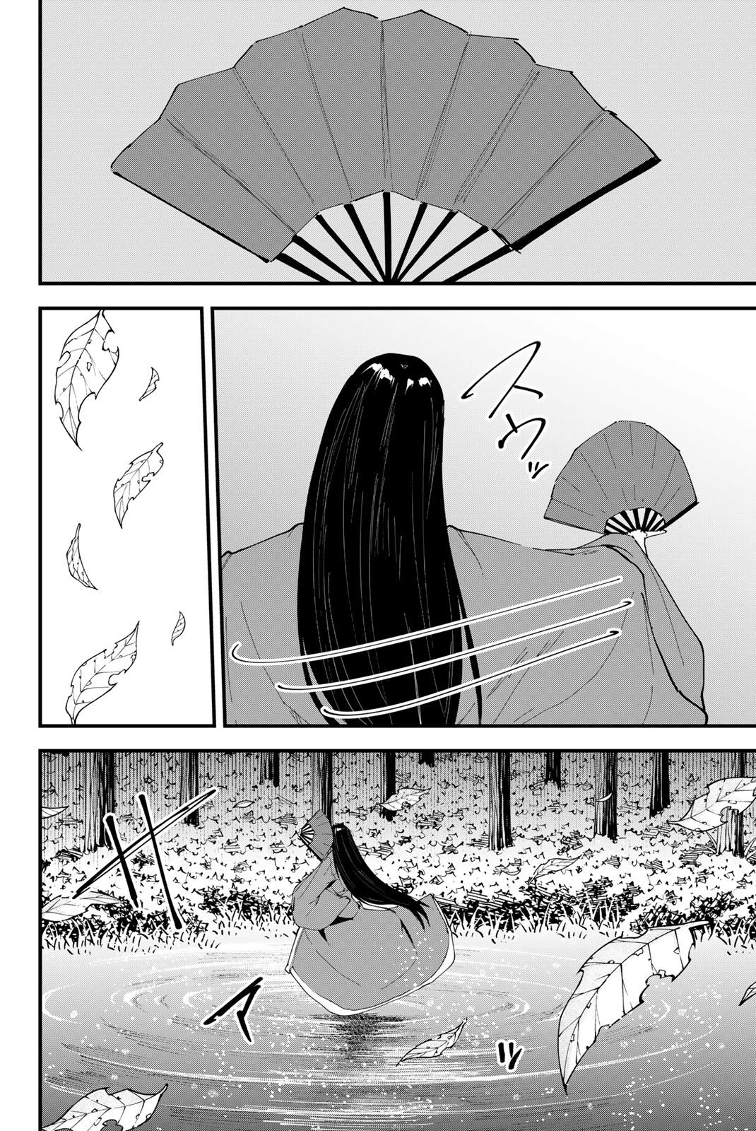 REDRUM 第23話 - Page 14