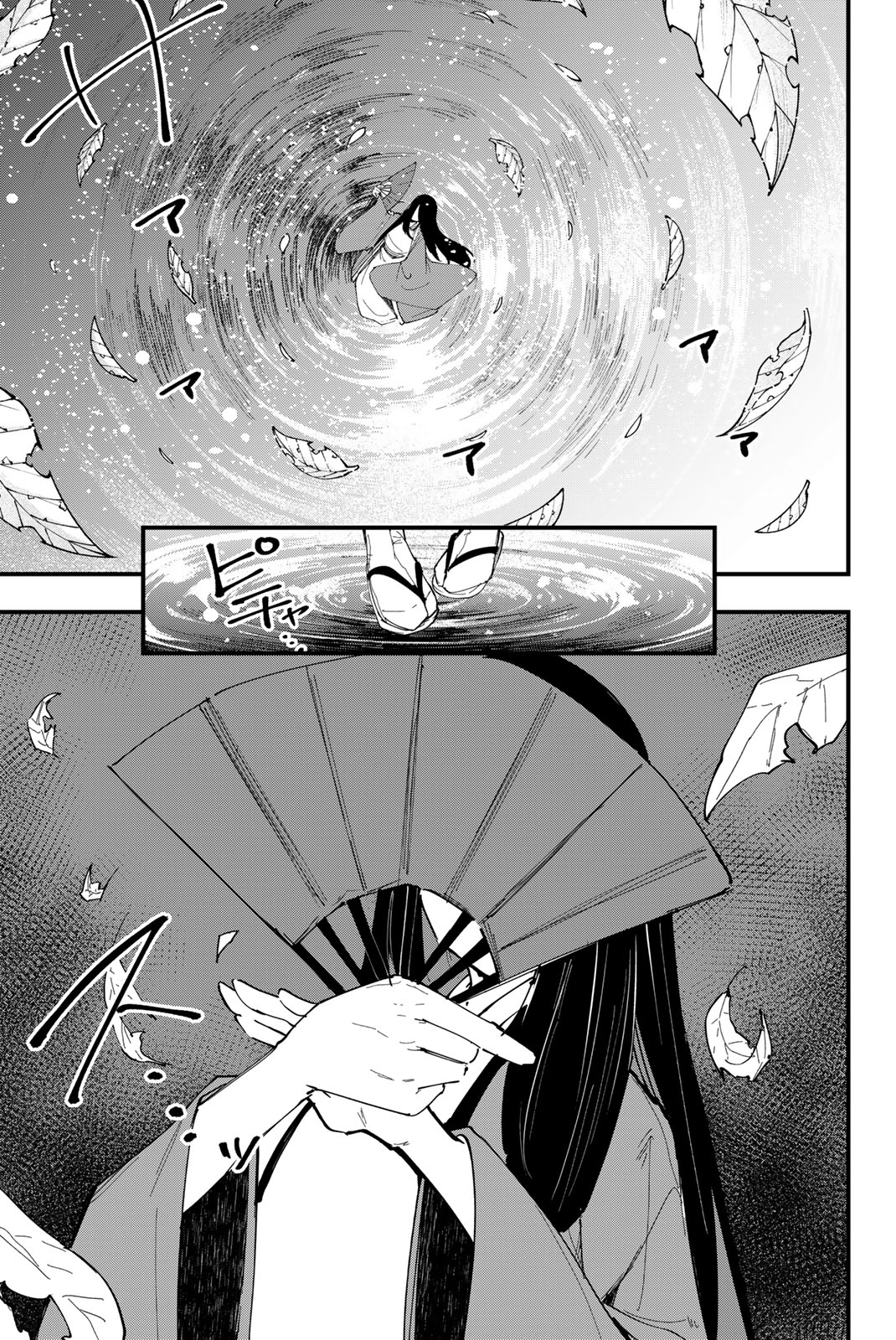 REDRUM 第23話 - Page 15