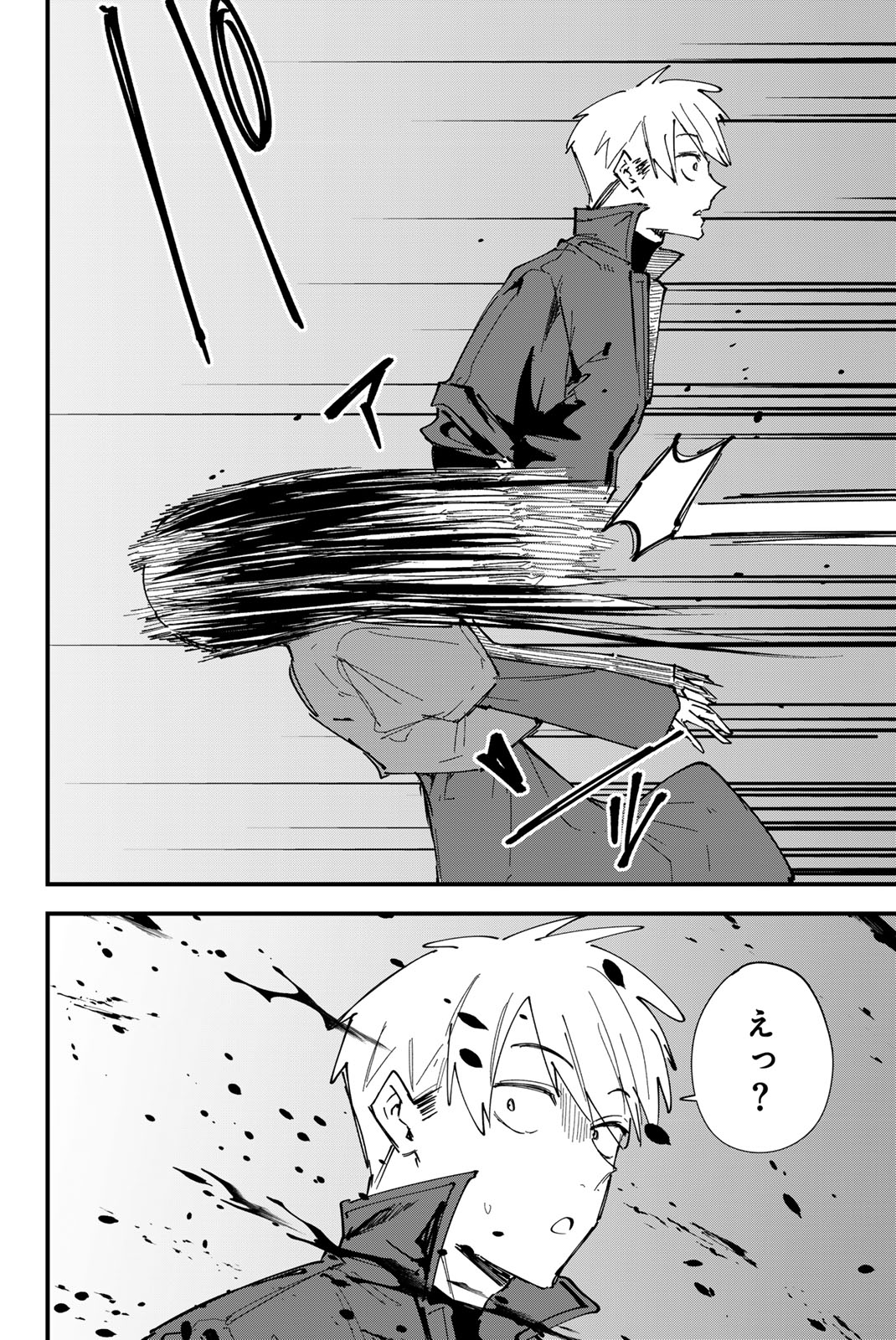 REDRUM 第23話 - Page 18