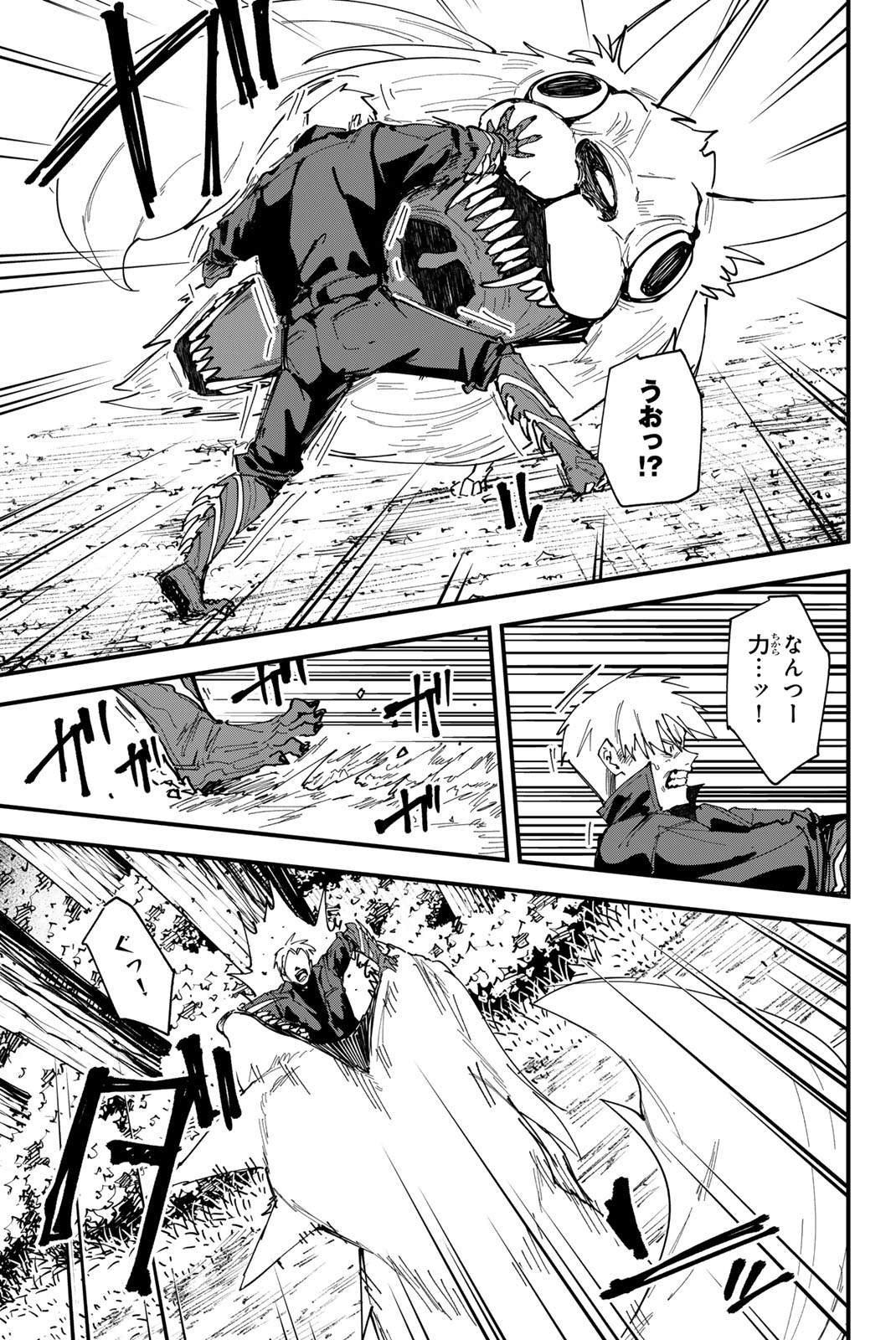 REDRUM 第24話 - Page 5