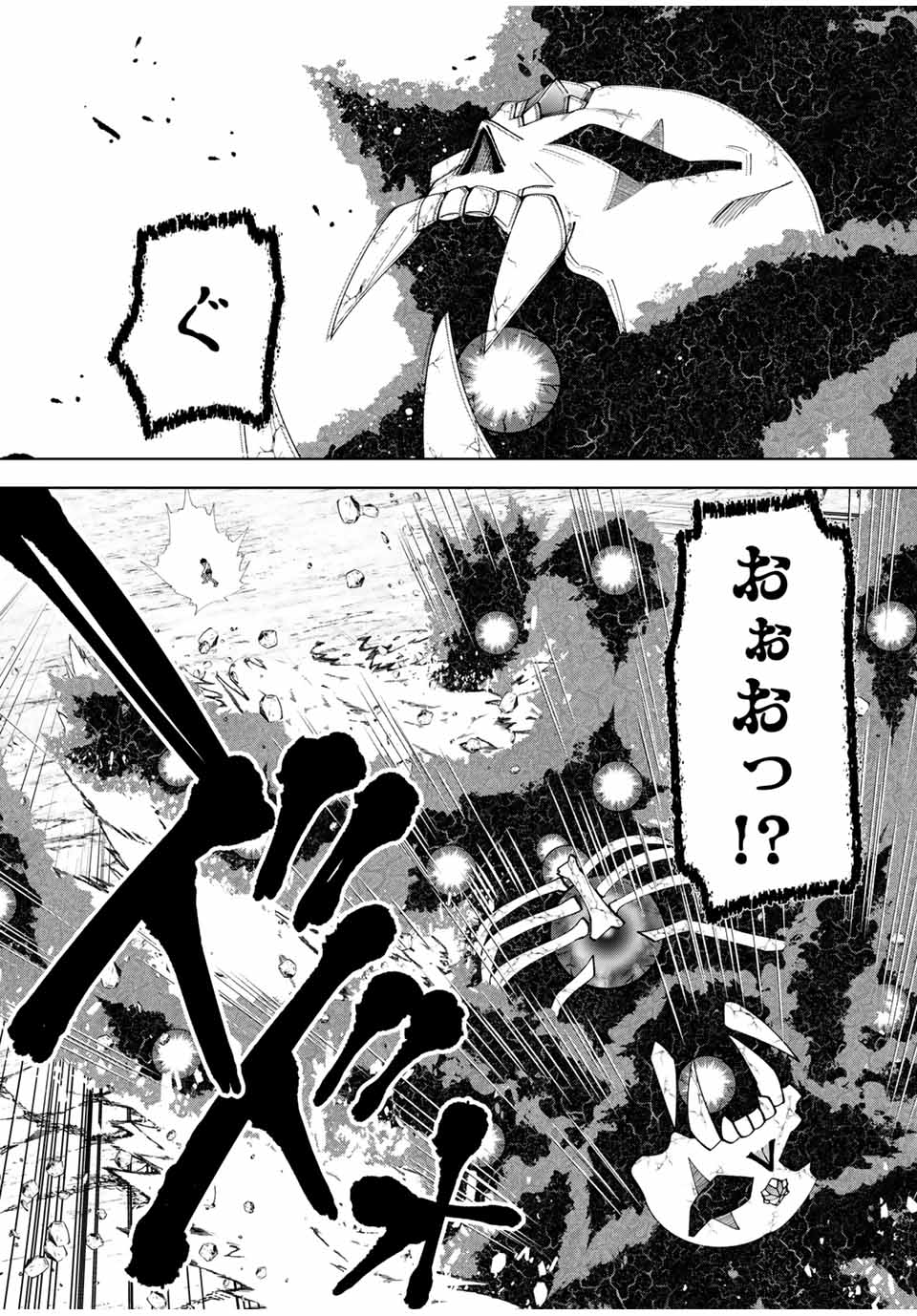 勇者と呼ばれた後に　―そして無双男は家族を創る― 第49話 - Page 15