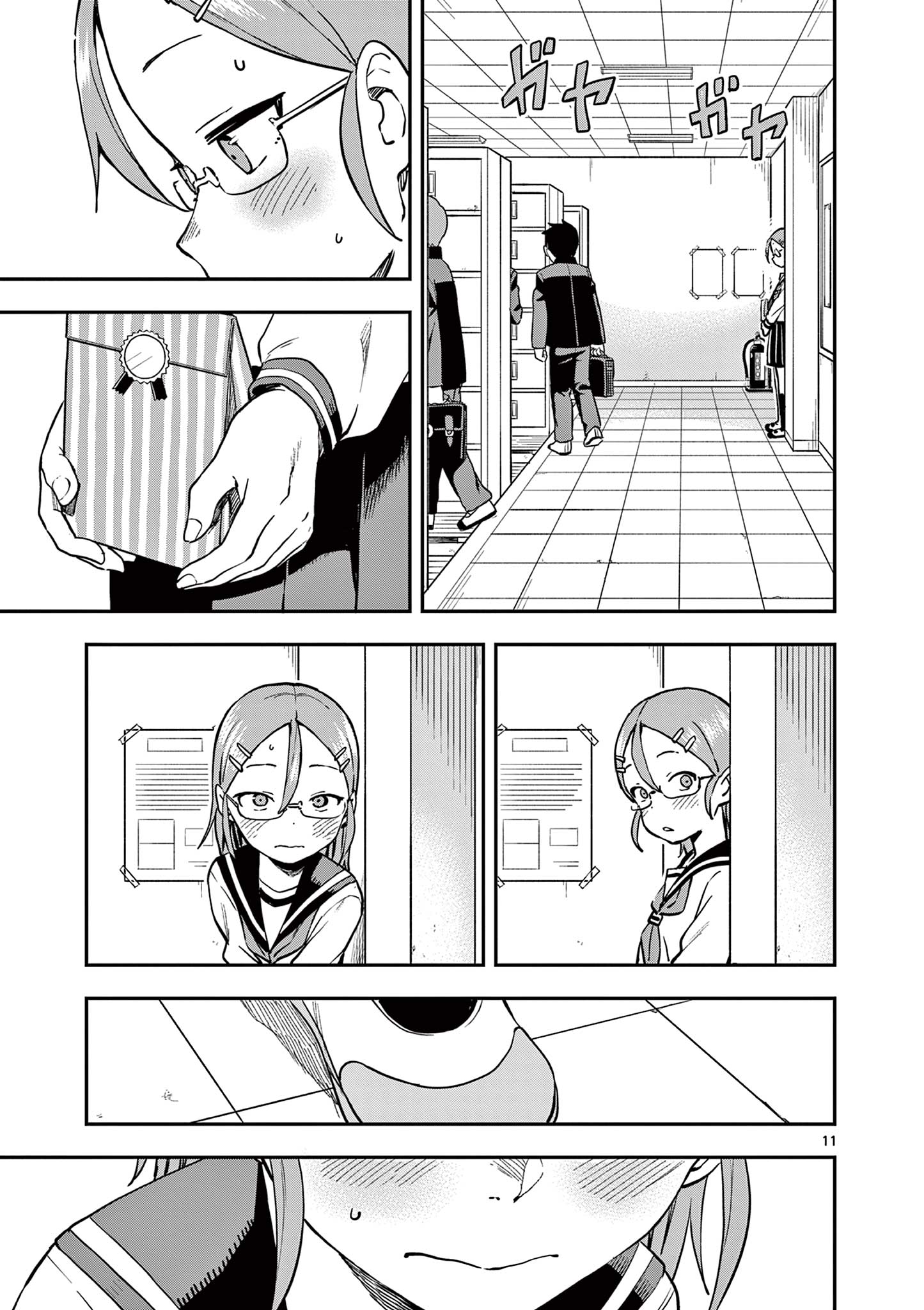 からかい上手の高木さん 第165話 - Page 11