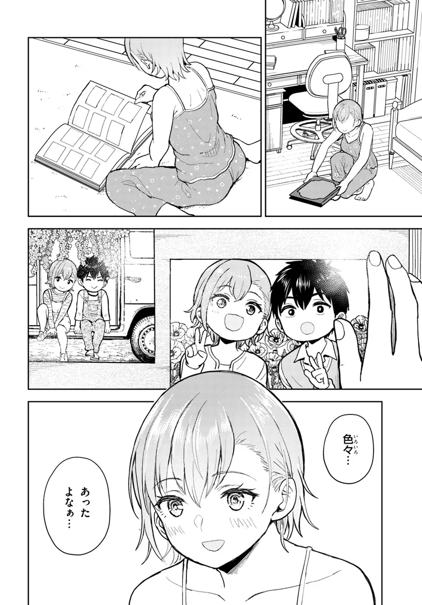 オタ×ネイル ～プラモ男子、ギャルの爪を塗る～ 第10.2話 - Page 11