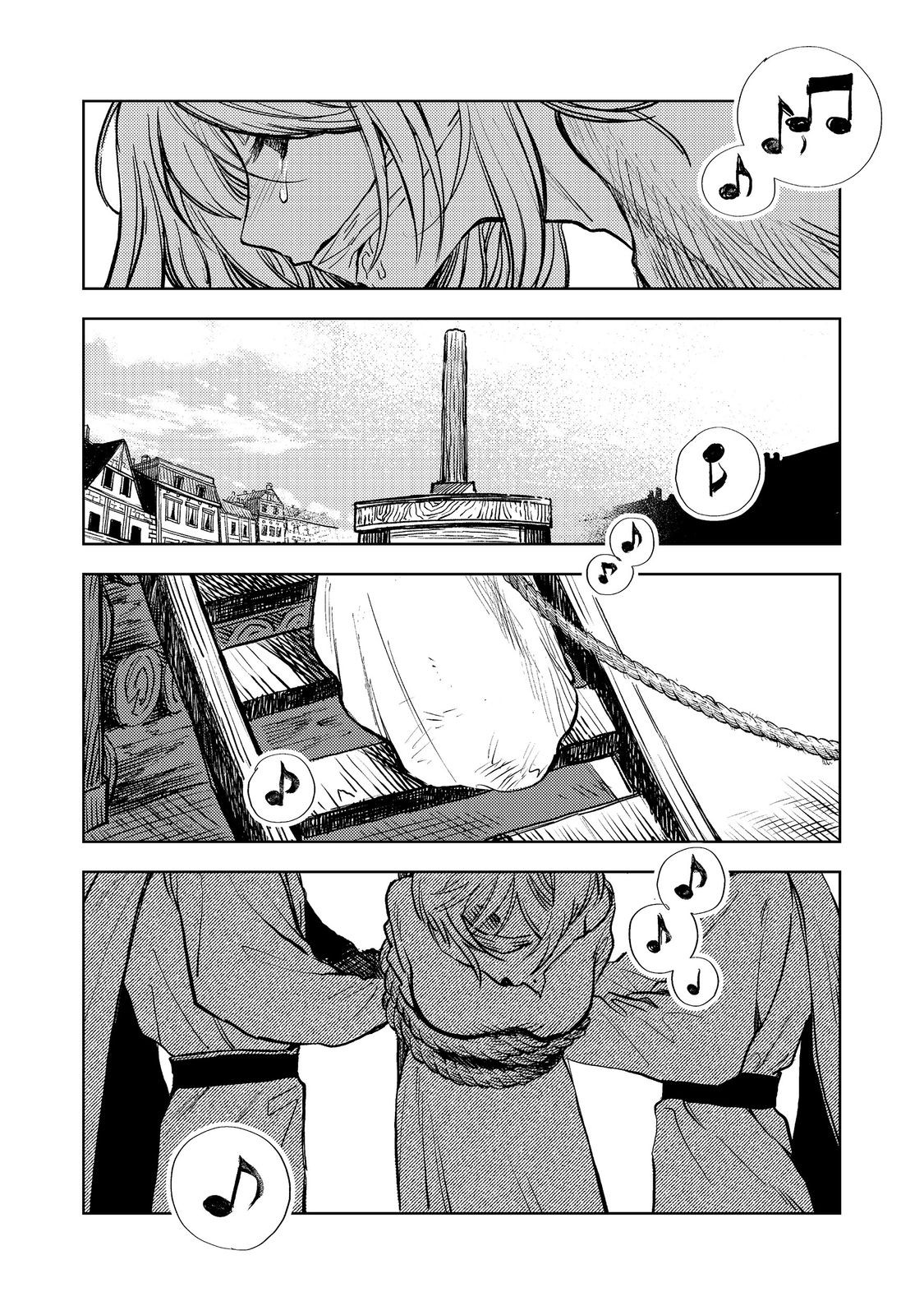 冥王様が通るのですよ！ 第16話 - Page 27