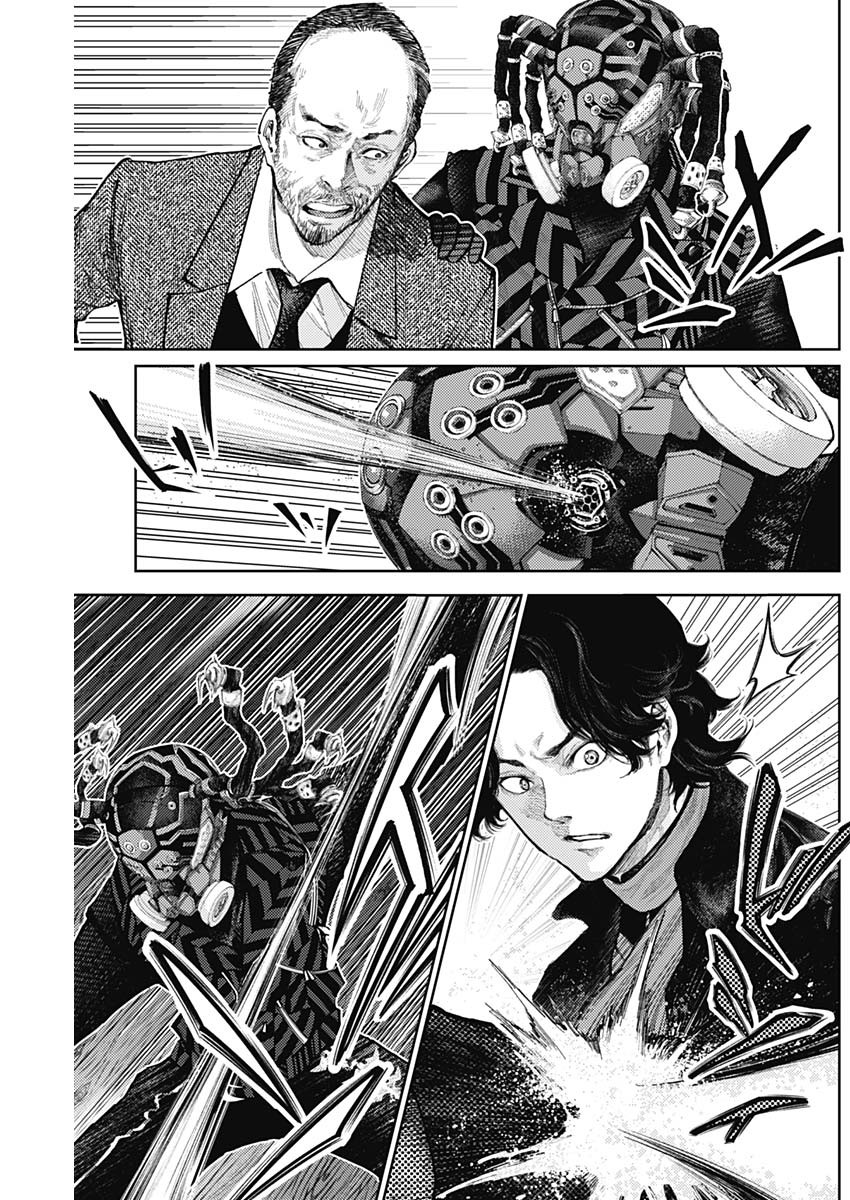 真の安らぎはこの世になく -シン・仮面ライダー SHOCKER SIDE- 第58話 - Page 11