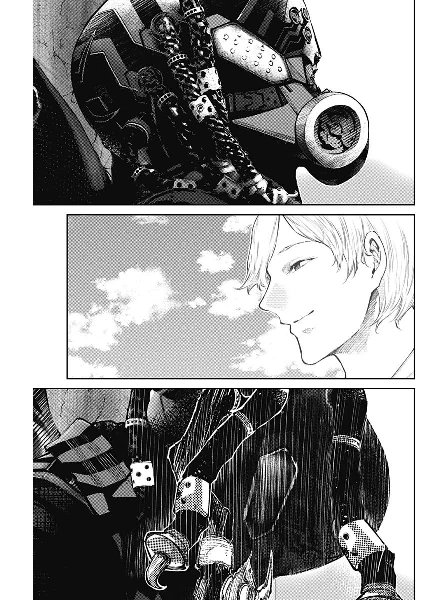 真の安らぎはこの世になく -シン・仮面ライダー SHOCKER SIDE- 第60話 - Page 11